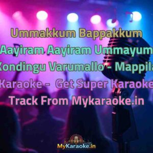 Ummakkum Bappakkum Aayiram Aayiram Ummayum Kondingu Varumallo - Mappila  Karaoke - Get Super Karaoke Track from Mykaraoke.in