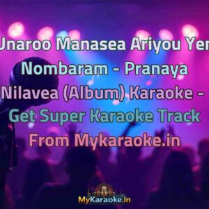 Unaroo Manasea Ariyou Yen Nombaram - Pranaya Nilavea (Album)  Karaoke - Get Super Karaoke Track from Mykaraoke.in