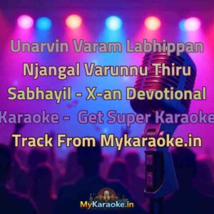 Unarvin Varam Labhippan Njangal Varunnu Thiru Sabhayil - X-an Devotional  Karaoke - Get Super Karaoke Track from Mykaraoke.in