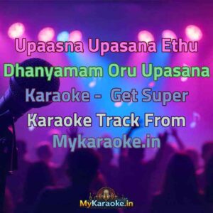 Upaasna Upasana Ethu Dhanyamam Oru Upasana  Karaoke - Get Super Karaoke Track from Mykaraoke.in