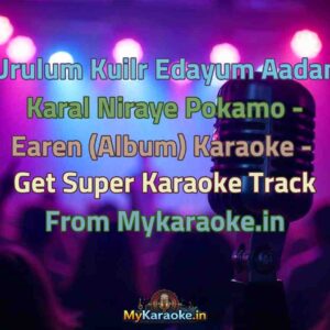 Urulum Kuilr Edayum Aadan Karal Niraye Pokamo - Earen (Album)  Karaoke - Get Super Karaoke Track from Mykaraoke.in