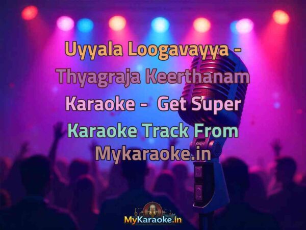 Uyyala Loogavayya - Thyagraja Keerthanam  Karaoke - Get Super Karaoke Track from Mykaraoke.in