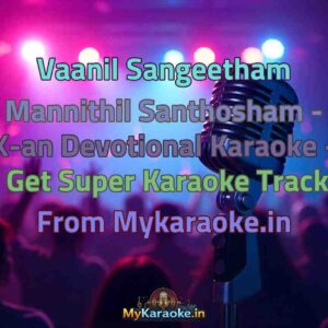 Vaanil Sangeetham Mannithil Santhosham - X-an Devotional  Karaoke - Get Super Karaoke Track from Mykaraoke.in