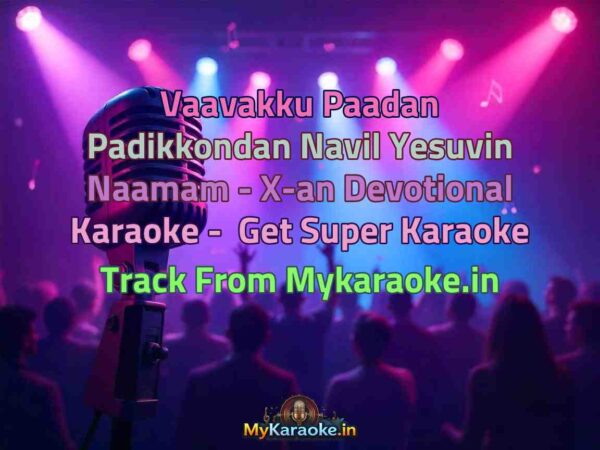 Vaavakku Paadan Padikkondan Navil Yesuvin Naamam - X-an Devotional  Karaoke - Get Super Karaoke Track from Mykaraoke.in