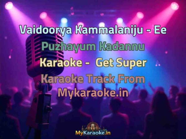 Vaidoorya Kammalaniju - Ee Puzhayum Kadannu  Karaoke - Get Super Karaoke Track from Mykaraoke.in