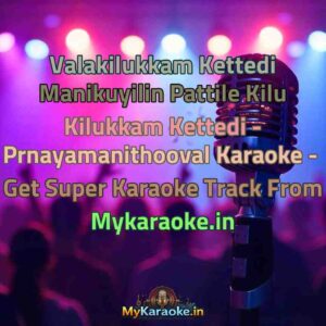 Valakilukkam Kettedi Manikuyilin Pattile Kilu Kilukkam Kettedi - Prnayamanithooval  Karaoke - Get Super Karaoke Track from Mykaraoke.in
