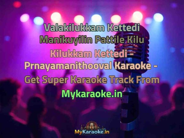Valakilukkam Kettedi Manikuyilin Pattile Kilu Kilukkam Kettedi - Prnayamanithooval  Karaoke - Get Super Karaoke Track from Mykaraoke.in