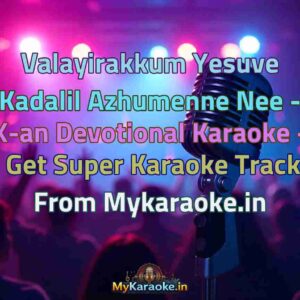 Valayirakkum Yesuve Kadalil Azhumenne Nee - X-an Devotional  Karaoke - Get Super Karaoke Track from Mykaraoke.in