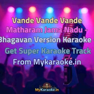 Vande Vande Vande Matharam Jama Nadu - Bhagavan Version  Karaoke - Get Super Karaoke Track from Mykaraoke.in