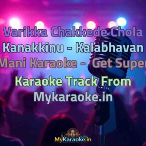 Varikka Chakkede Chola Kanakkinu - Kalabhavan Mani  Karaoke - Get Super Karaoke Track from Mykaraoke.in