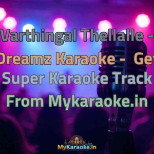 Varthingal Thellalle - Dreamz  Karaoke - Get Super Karaoke Track from Mykaraoke.in
