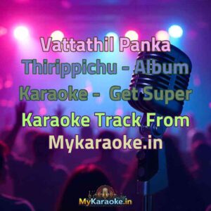 Vattathil Panka Thirippichu - Album  Karaoke - Get Super Karaoke Track from Mykaraoke.in