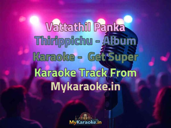 Vattathil Panka Thirippichu - Album  Karaoke - Get Super Karaoke Track from Mykaraoke.in