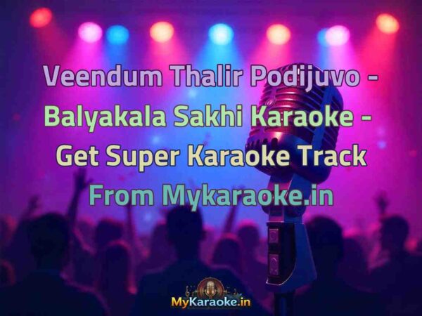 Veendum Thalir Podijuvo - Balyakala Sakhi  Karaoke - Get Super Karaoke Track from Mykaraoke.in