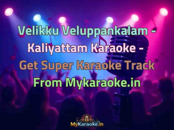 Velikku Veluppankalam - Kaliyattam  Karaoke - Get Super Karaoke Track from Mykaraoke.in