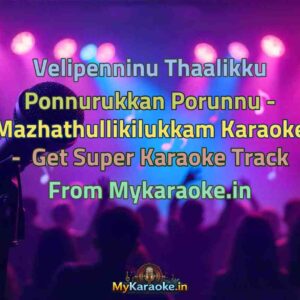 Velipenninu Thaalikku Ponnurukkan Porunnu - Mazhathullikilukkam  Karaoke - Get Super Karaoke Track from Mykaraoke.in