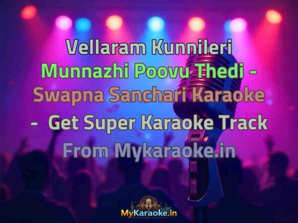 Vellaram Kunnileri Munnazhi Poovu Thedi - Swapna Sanchari  Karaoke - Get Super Karaoke Track from Mykaraoke.in