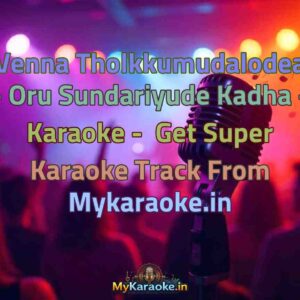 Venna Tholkkumudalodea - Oru Sundariyude Kadha -  Karaoke - Get Super Karaoke Track from Mykaraoke.in