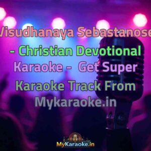 Visudhanaya Sebastanose - Christian Devotional  Karaoke - Get Super Karaoke Track from Mykaraoke.in