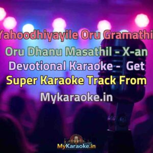 Yahoodhiyayile Oru Gramathil Oru Dhanu Masathil - X-an Devotional  Karaoke - Get Super Karaoke Track from Mykaraoke.in