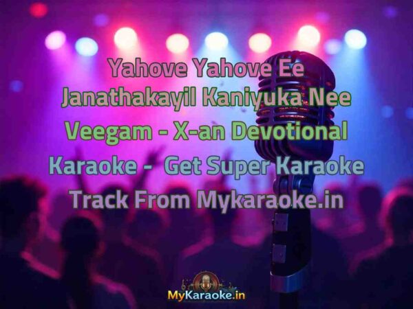Yahove Yahove Ee Janathakayil Kaniyuka Nee Veegam - X-an Devotional  Karaoke - Get Super Karaoke Track from Mykaraoke.in