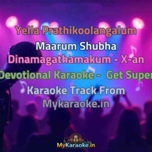 Yella Prathikoolangalum Maarum Shubha Dinamagathamakum - X-an Devotional  Karaoke - Get Super Karaoke Track from Mykaraoke.in