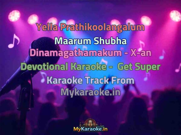 Yella Prathikoolangalum Maarum Shubha Dinamagathamakum - X-an Devotional  Karaoke - Get Super Karaoke Track from Mykaraoke.in