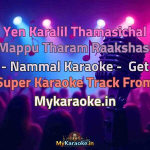 Yen Karalil Thamasichal Mappu Tharam Raakshasi - Nammal  Karaoke - Get Super Karaoke Track from Mykaraoke.in