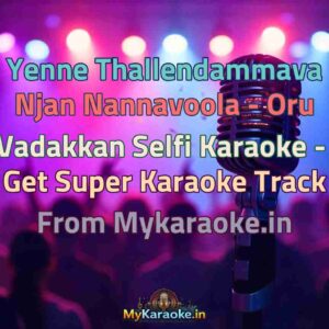 Yenne Thallendammava Njan Nannavoola - Oru Vadakkan Selfi  Karaoke - Get Super Karaoke Track from Mykaraoke.in