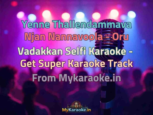 Yenne Thallendammava Njan Nannavoola - Oru Vadakkan Selfi  Karaoke - Get Super Karaoke Track from Mykaraoke.in