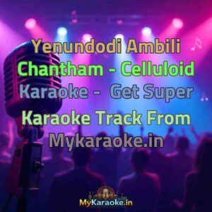 Yenundodi Ambili Chantham - Celluloid  Karaoke - Get Super Karaoke Track from Mykaraoke.in
