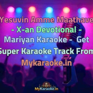 Yesuvin Amme Maathave - X-an Devotional - Mariyan  Karaoke - Get Super Karaoke Track from Mykaraoke.in